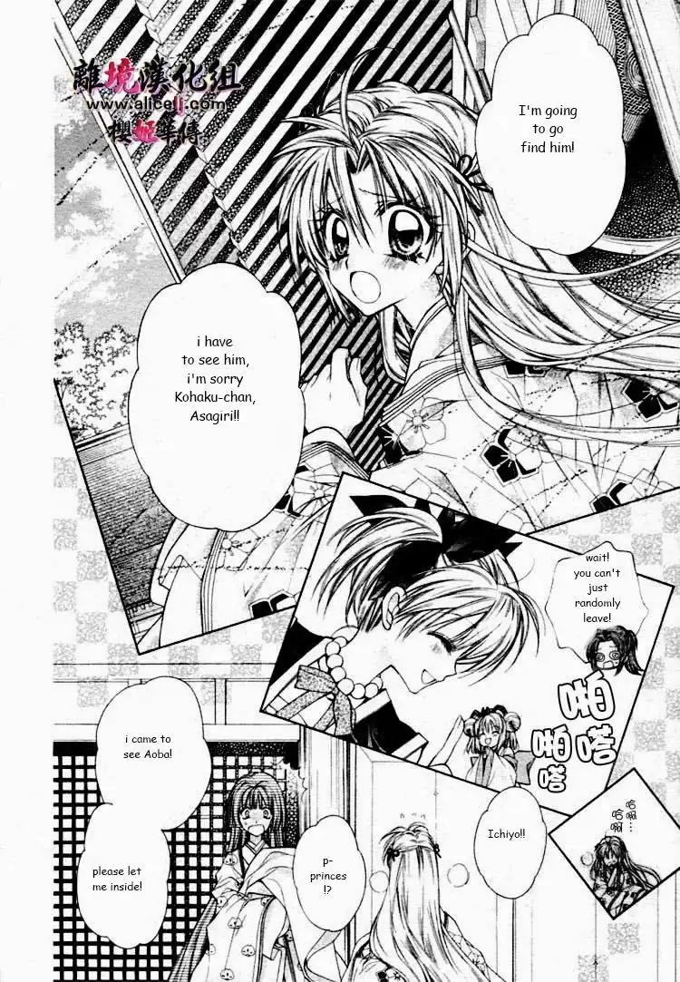 Sakura Hime Kaden Chapter 27 29